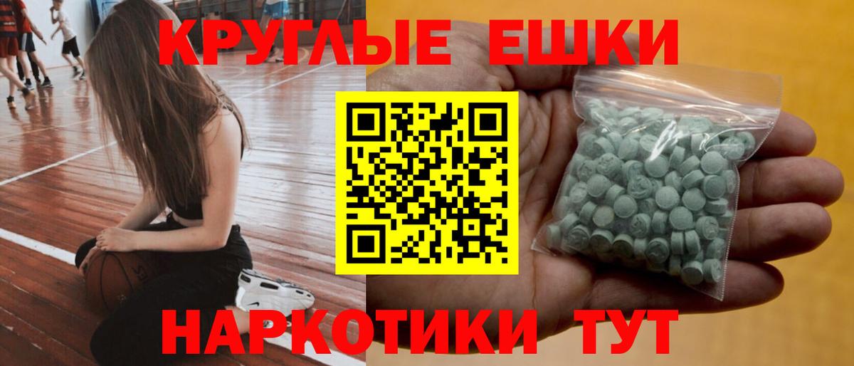 Ecstasy XTC Кировск