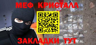 трава Малоярославец