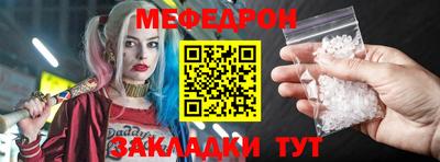 первитин Малгобек