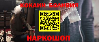 первитин Малгобек
