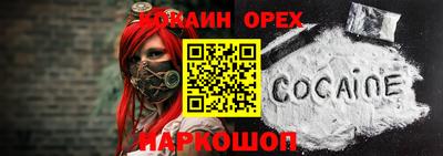MDMA Premium VHQ Мариинск