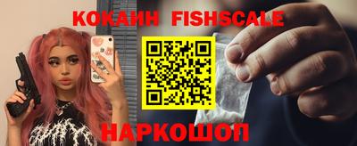 первитин Малгобек