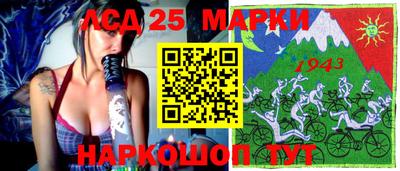 первитин Малгобек