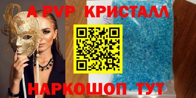 трава Малоярославец