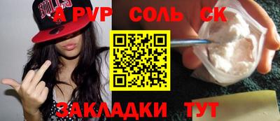 первитин Малгобек