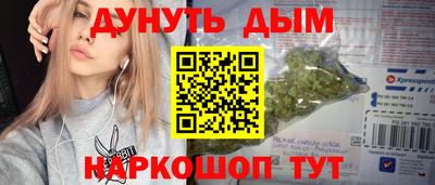 первитин Малгобек