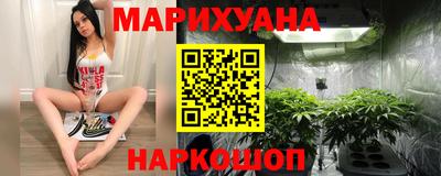 трава Малоярославец