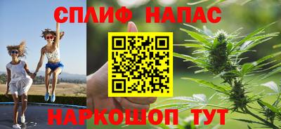 гашиш Шахты