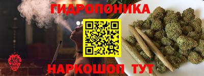 трава Малоярославец