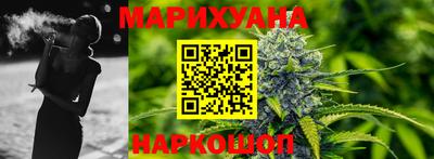 трава Малоярославец