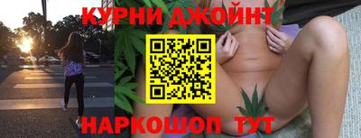 амф Шебекино