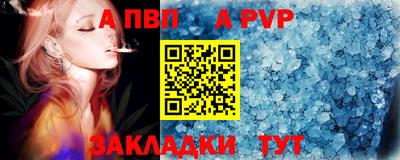 трава Малоярославец