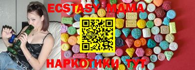MDMA Premium VHQ Мариинск
