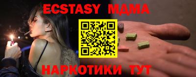 MDMA Premium VHQ Мариинск