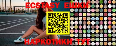 MDMA Premium VHQ Мариинск