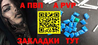 первитин Малгобек