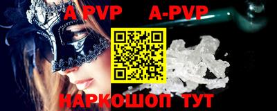 MDMA Premium VHQ Мариинск