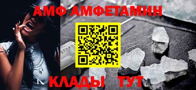 первитин Малгобек