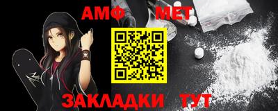 первитин Малгобек