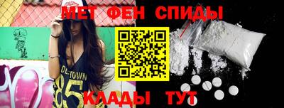первитин Малгобек