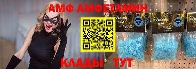 трава Малоярославец