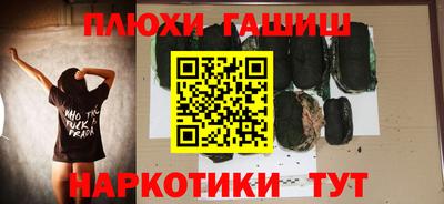 МДМА Шелехов