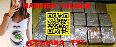 трава Малоярославец