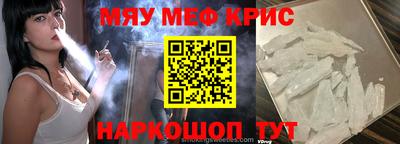 трава Малоярославец