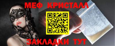 первитин Малгобек