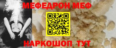 трава Малоярославец