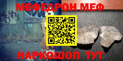 первитин Малгобек
