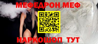 первитин Малгобек