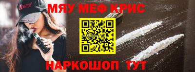 MDMA Premium VHQ Мариинск