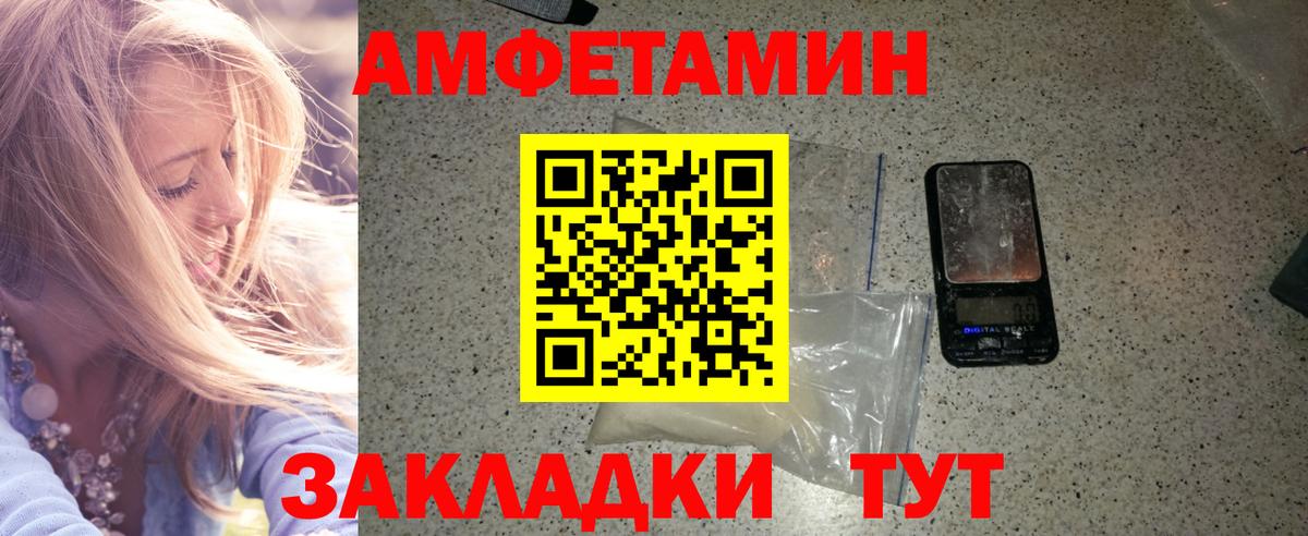 Кировск  Метамфетамин витя  Вход с VPN 