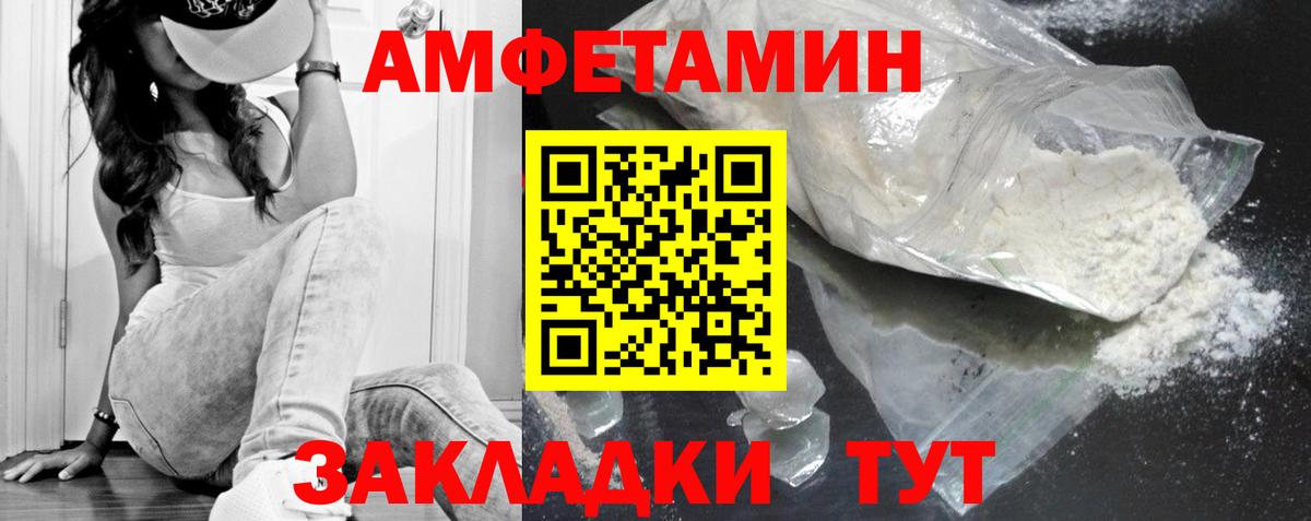 Каннабис  Вход с VPN  Мефедрон кристаллы  Кокаин  NBOMe  МАРИХУАНА  ГАШ  Кировск  МЕТАМФЕТАМИН 