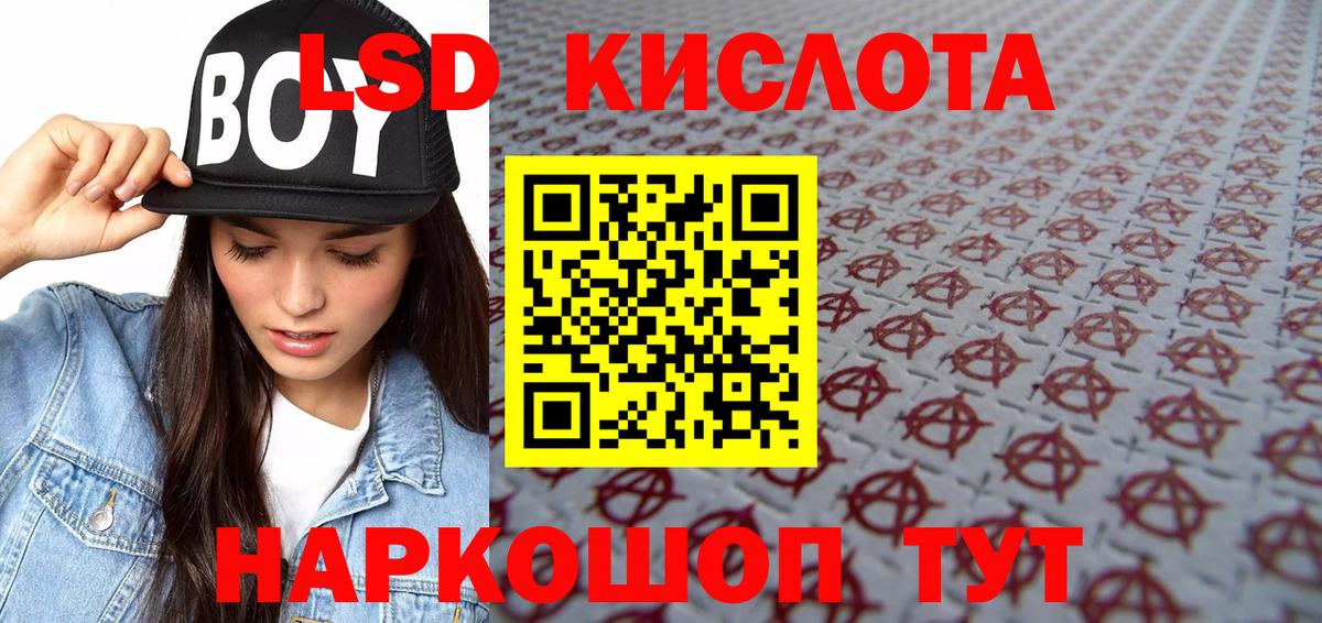 Кировск  Наркотические марки  Марки 25I-NBOMe 1,5мг  Вход с VPN  Марки 25I-NBOMe 1,5мг 