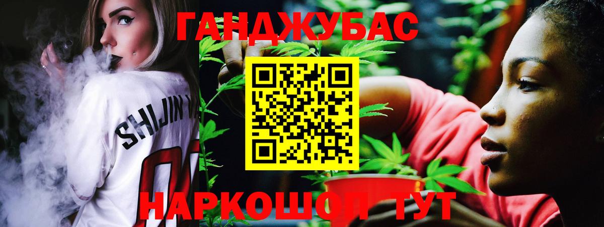 Кировск  Бошки Шишки SATIVA & INDICA  Вход с VPN  Канабис гибрид  Шишки марихуана MAZAR 