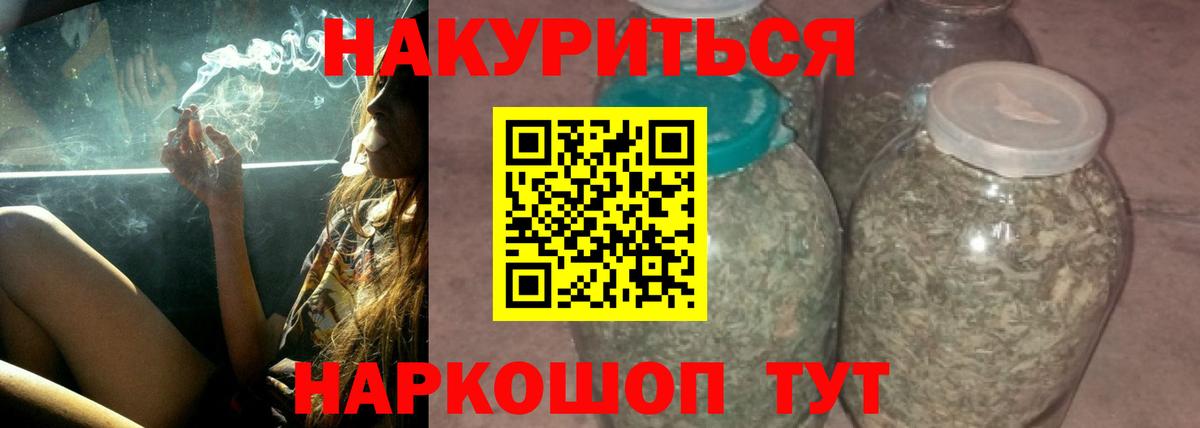 Бошки Шишки тримм Кировск